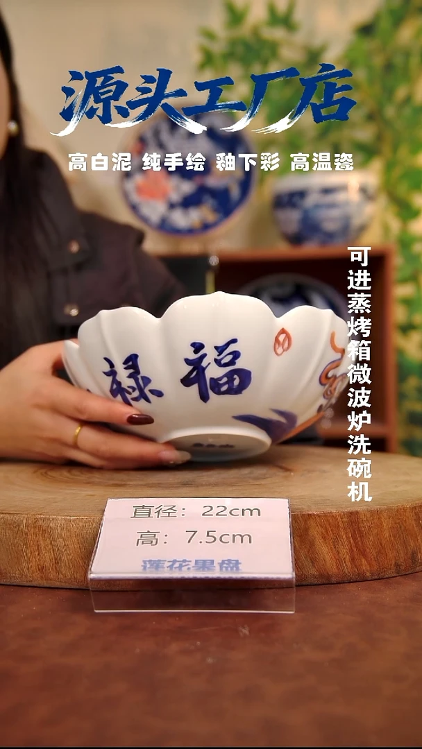 摆件白泥景德镇手工手绘陶瓷【食品级】241