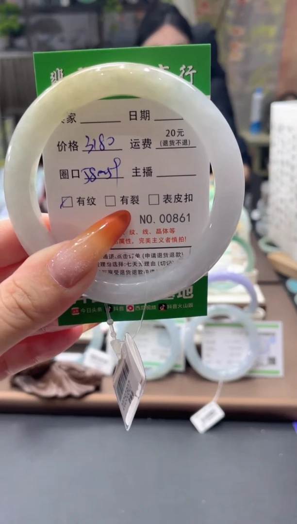 未镶嵌手镯翡翠00861***