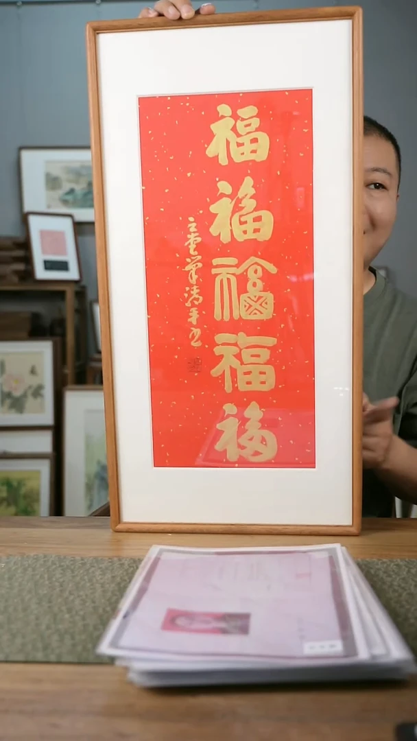 书法手书/绘同款作品-协会会员老师
