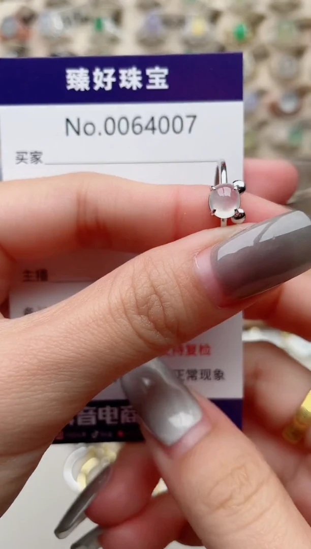 【闪购商品】翡翠戒指银S925镶嵌......