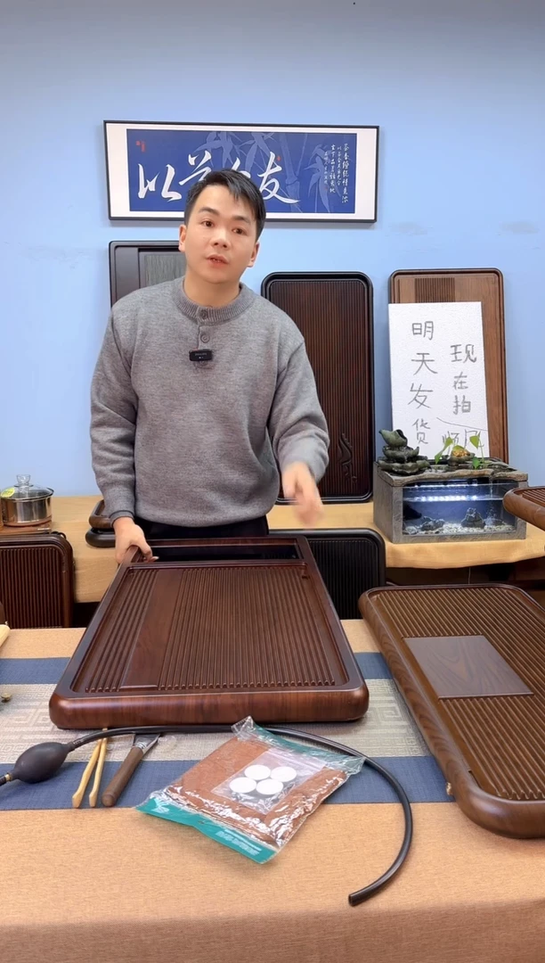 【闪购商品】溪月卡电器款式茶盘90*43*4
