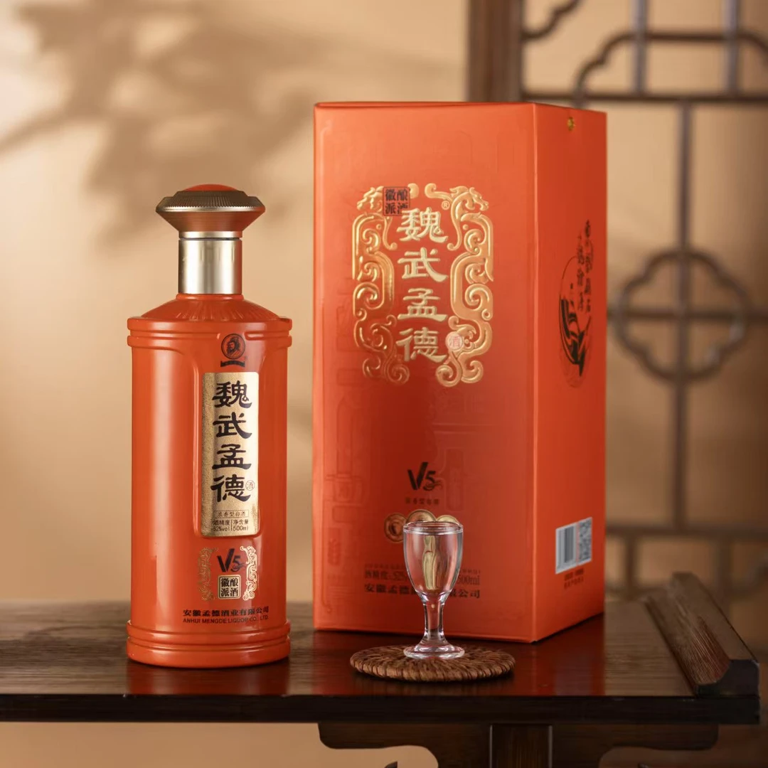 魏武孟德V5【酒娘子专属】一款带专利号的纯粮白酒52度500ml