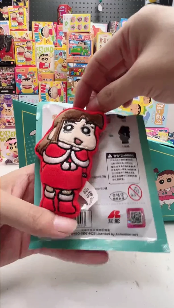 隐藏小爱毛绒磁吸冰箱贴