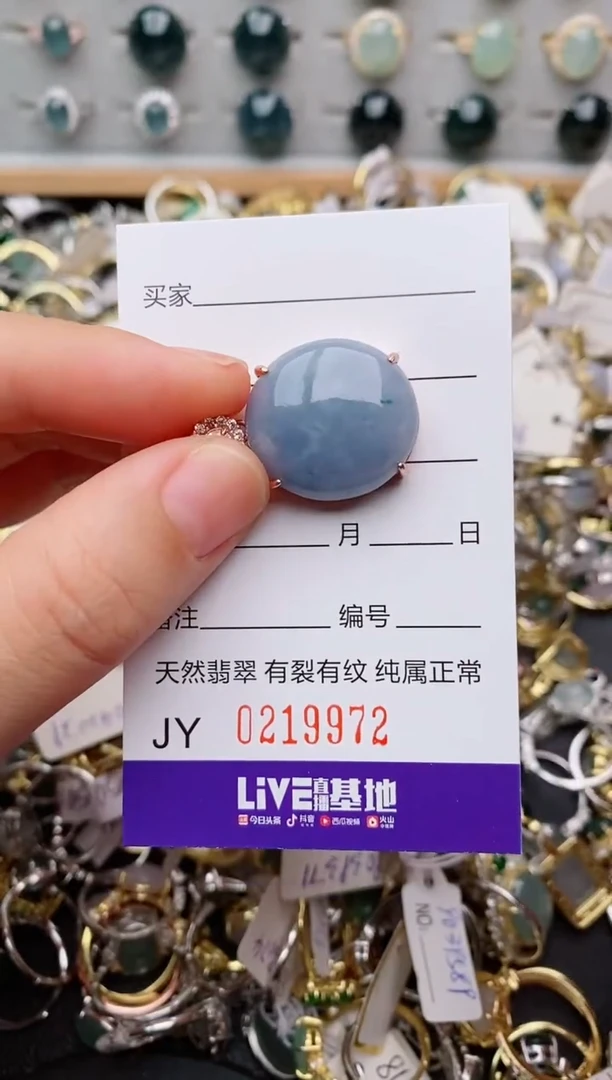银S925镶嵌戒指翡翠.