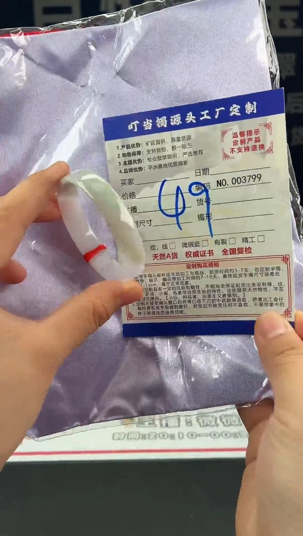 未镶嵌手镯翡翠叮当镯公主镯