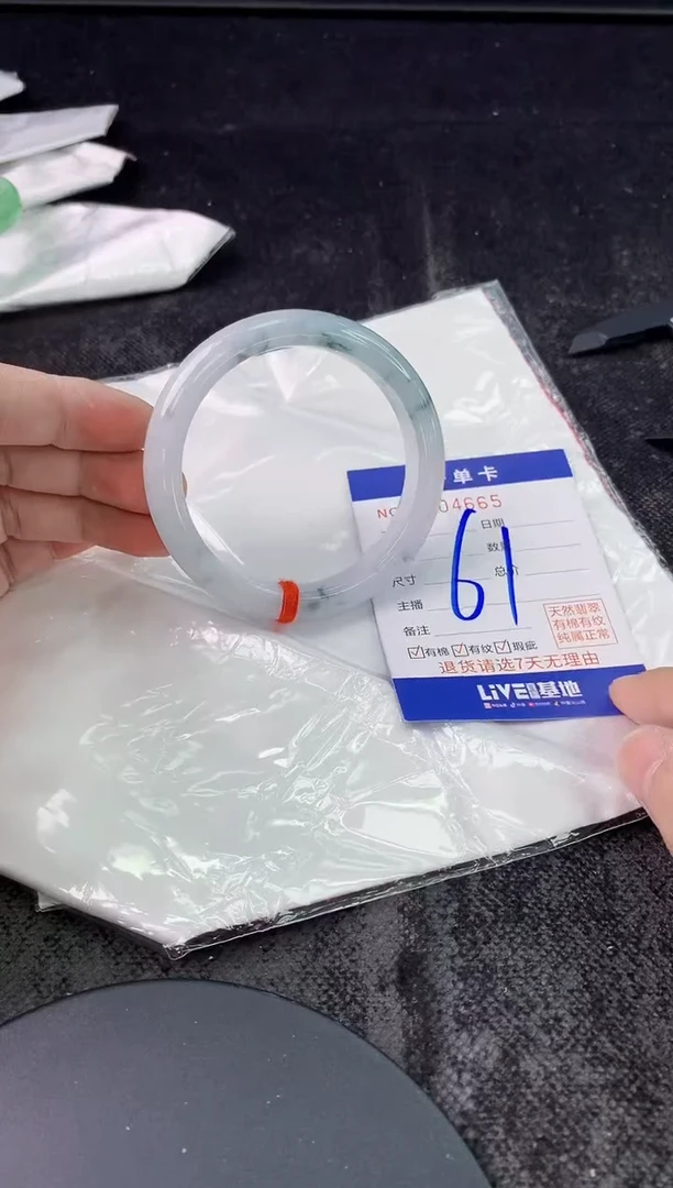 未镶嵌手镯翡翠AAAAAAAAAAAA