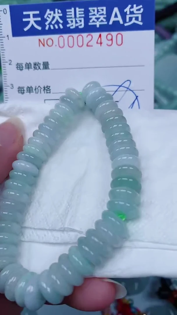 翡翠未镶嵌颈饰00002490