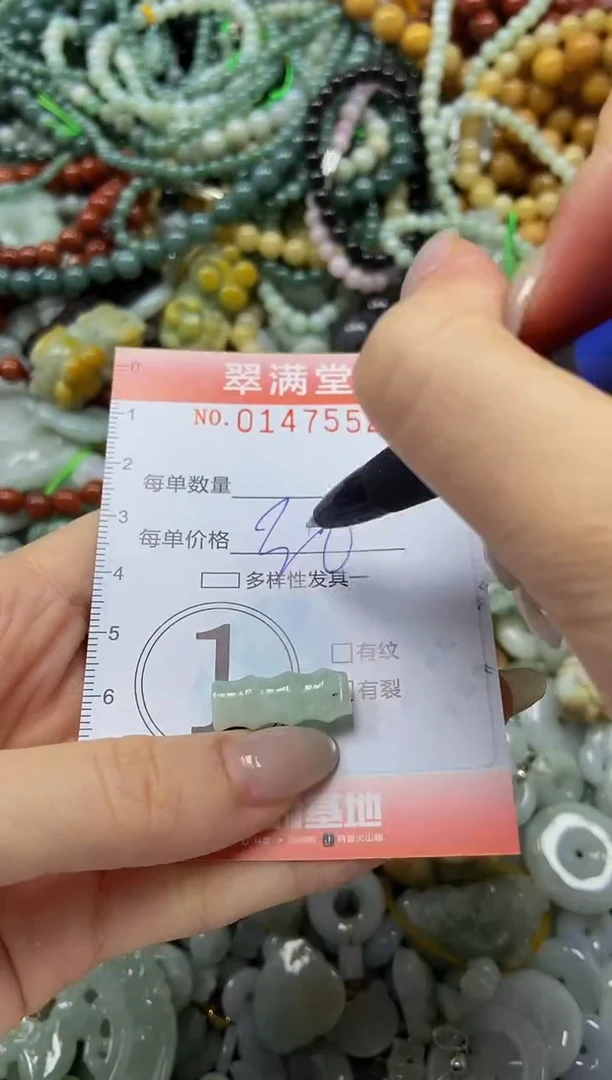 翡翠未镶嵌颈饰闪购0147552