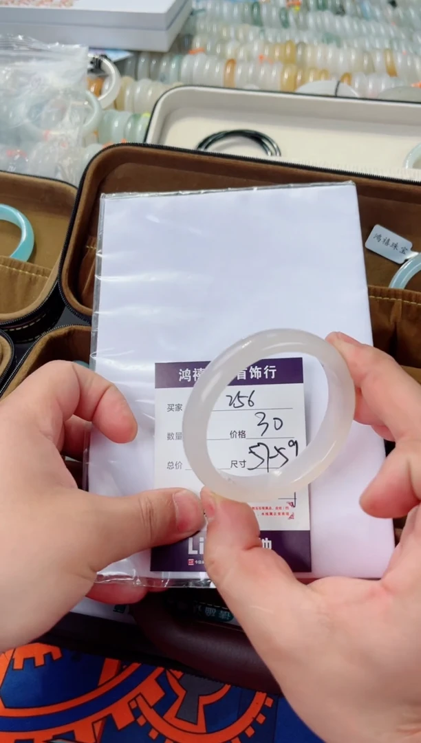 石英质玉手镯未镶嵌256