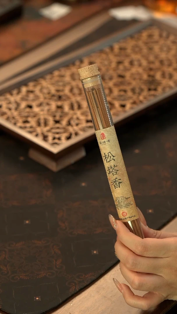 11留器茶斋高货瓷器@@JX425