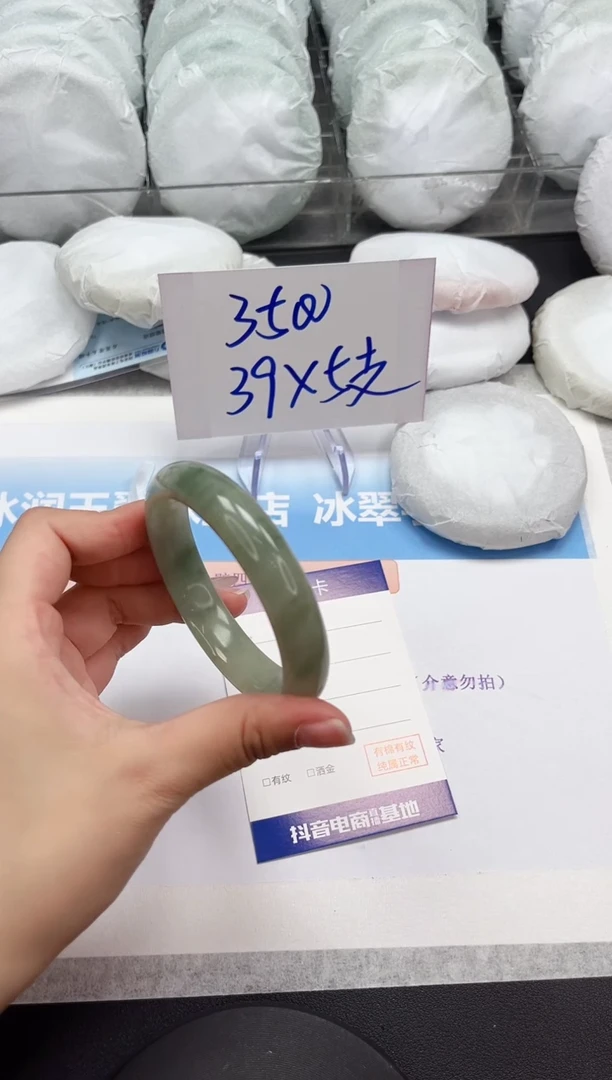 石英质玉手镯未镶嵌21-54.3
