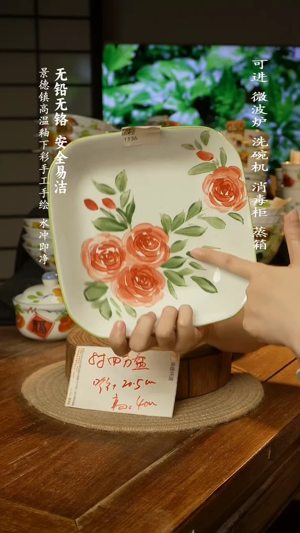 瓷景德镇高温瓷釉下彩手绘陶瓷