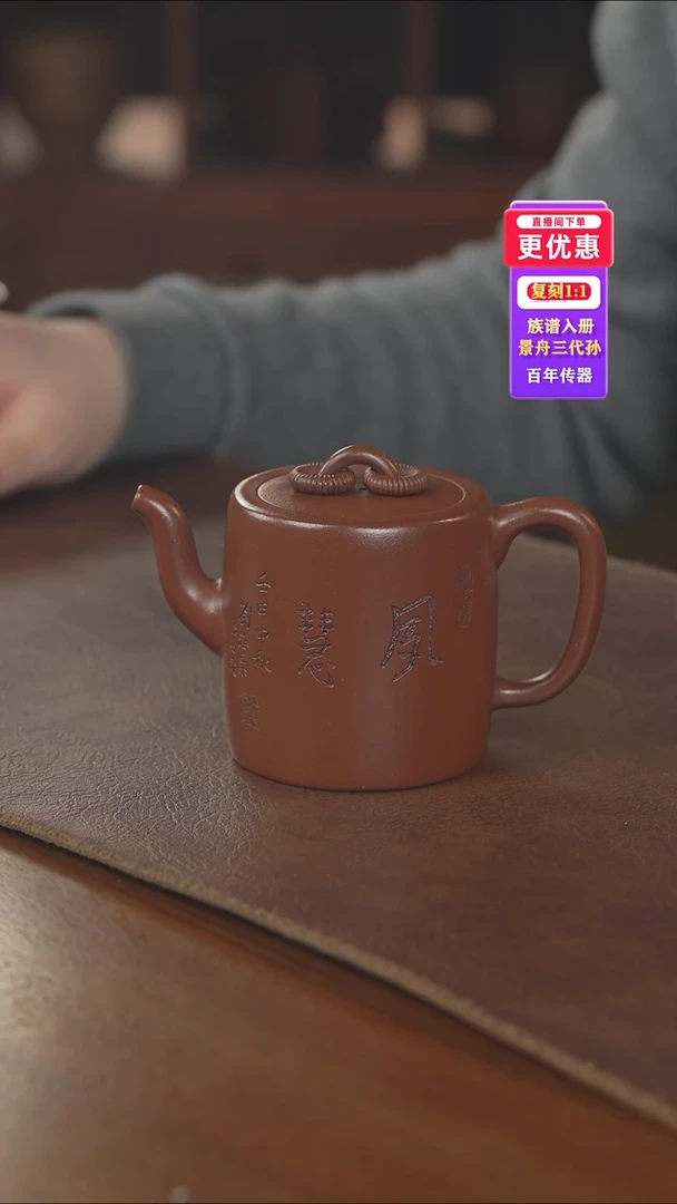 茶壶紫砂紫砂壶紫砂壶