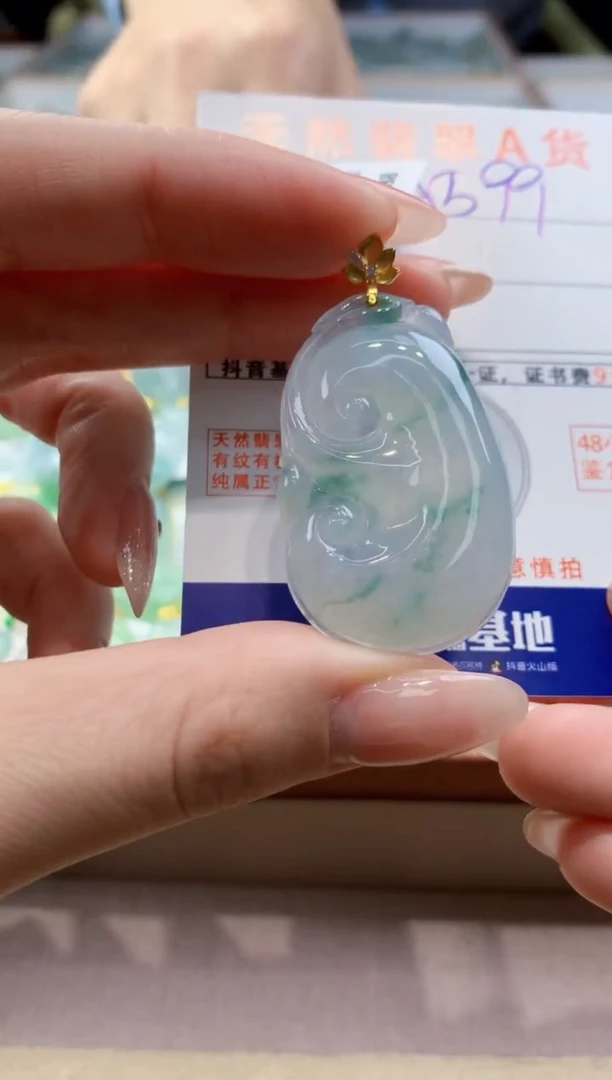 颈饰18K金镶嵌翡翠天然缅甸a货翡翠