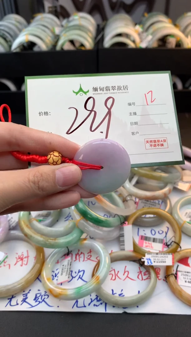 颈饰未镶嵌翡翠玉*宝毛货需精细抛光+多人