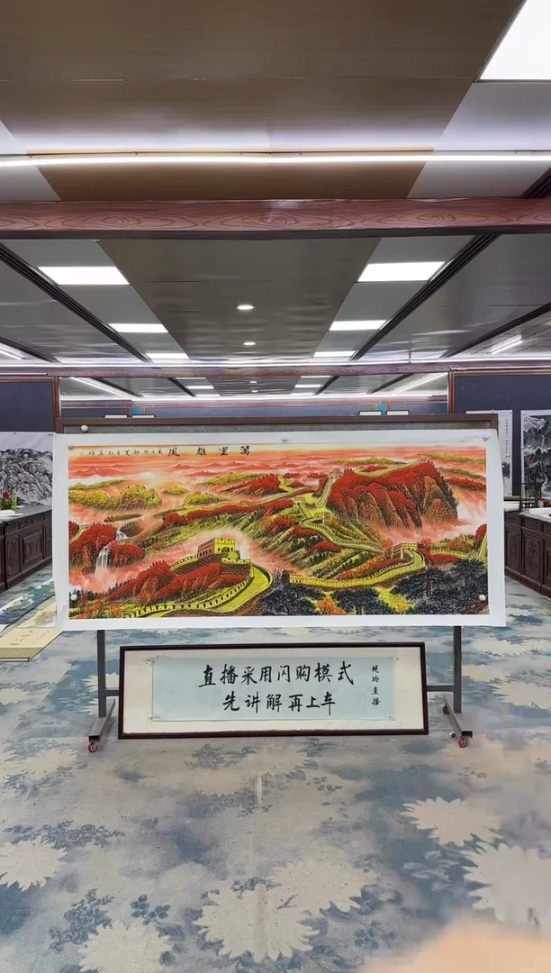 国画W-王红兵-小八尺-山水国画