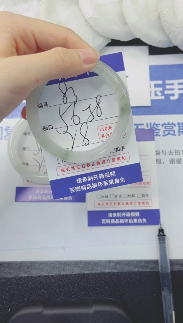 石英质玉手镯未镶嵌83-57