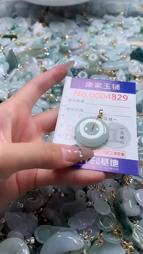 翡翠未镶嵌吊坠(不含链)4829