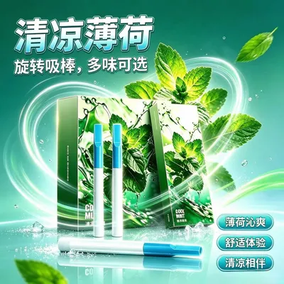 JOYO诤友旋转薄荷棒清凉果味吸棒烟嘴辅助棒男女可用正品