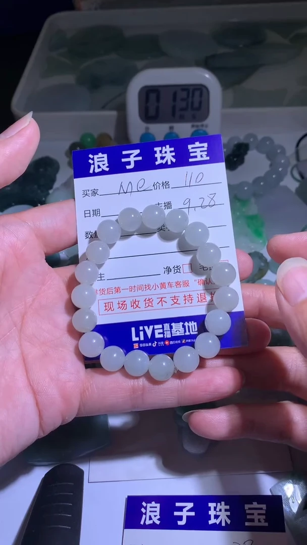 未镶嵌定制翡翠M****?110