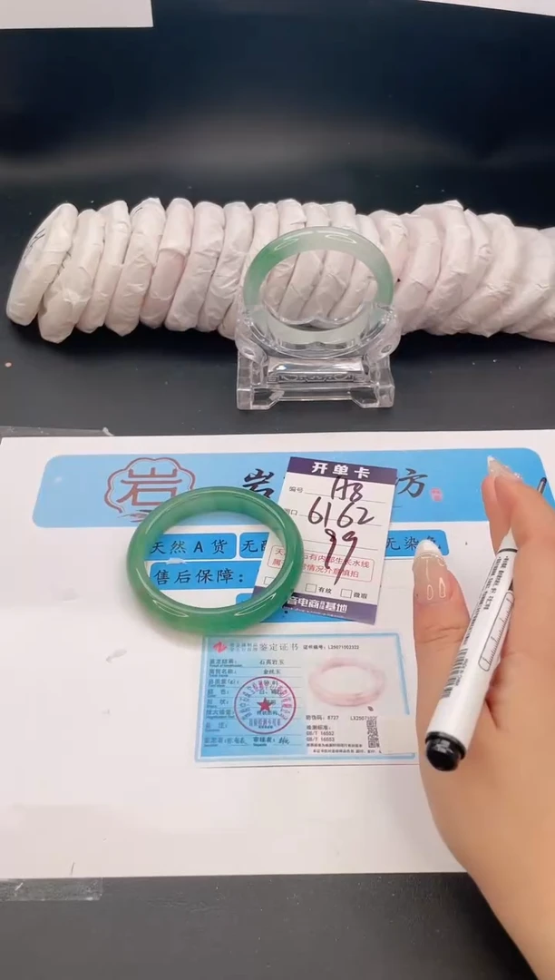 未镶嵌手镯石英质玉编号  S158