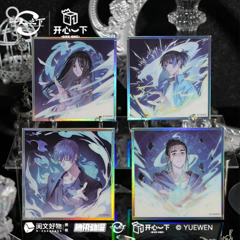 【66代拆】一人之下寻影逐光系列色纸盲盒周边