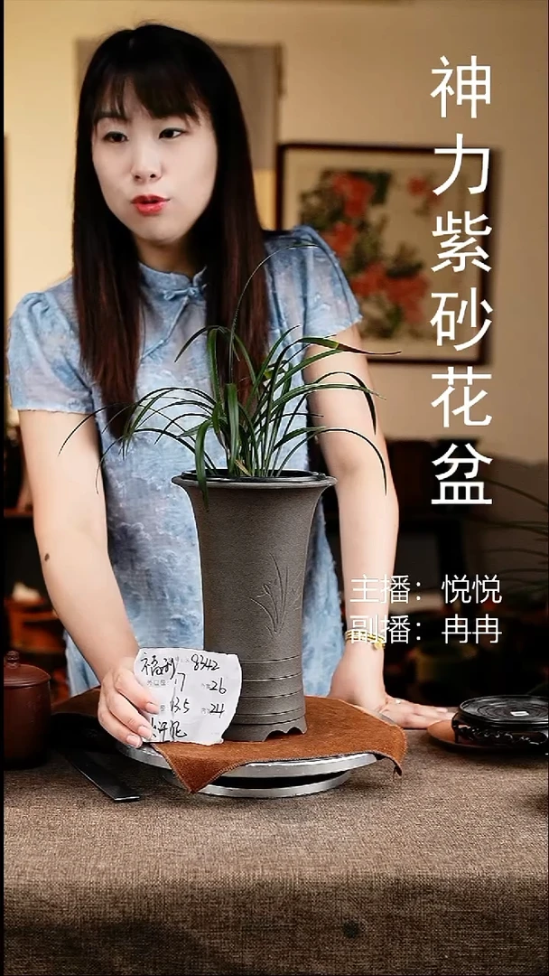 紫砂花盆花卉工艺8342