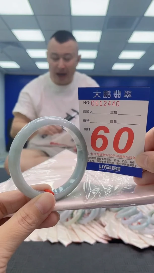 翡翠手镯未镶嵌AAAAAAAAAA