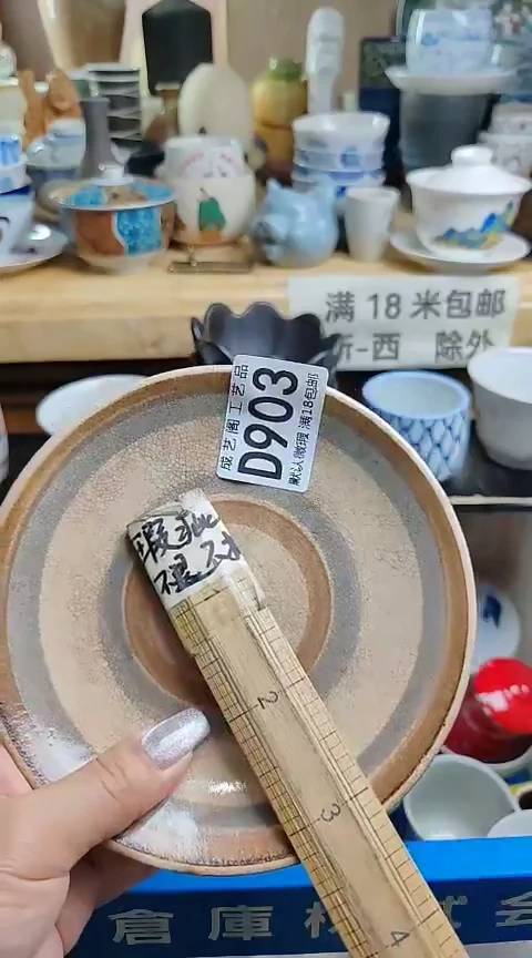 瓷片格*。903瓷片瓷片瓷片瓷片