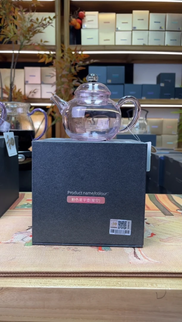 【闪购商品】样品禾器/星宇壶/粉色/200ml