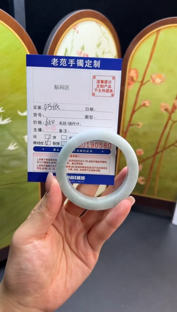 未镶嵌手镯定制翡翠阿****y手镯54-57