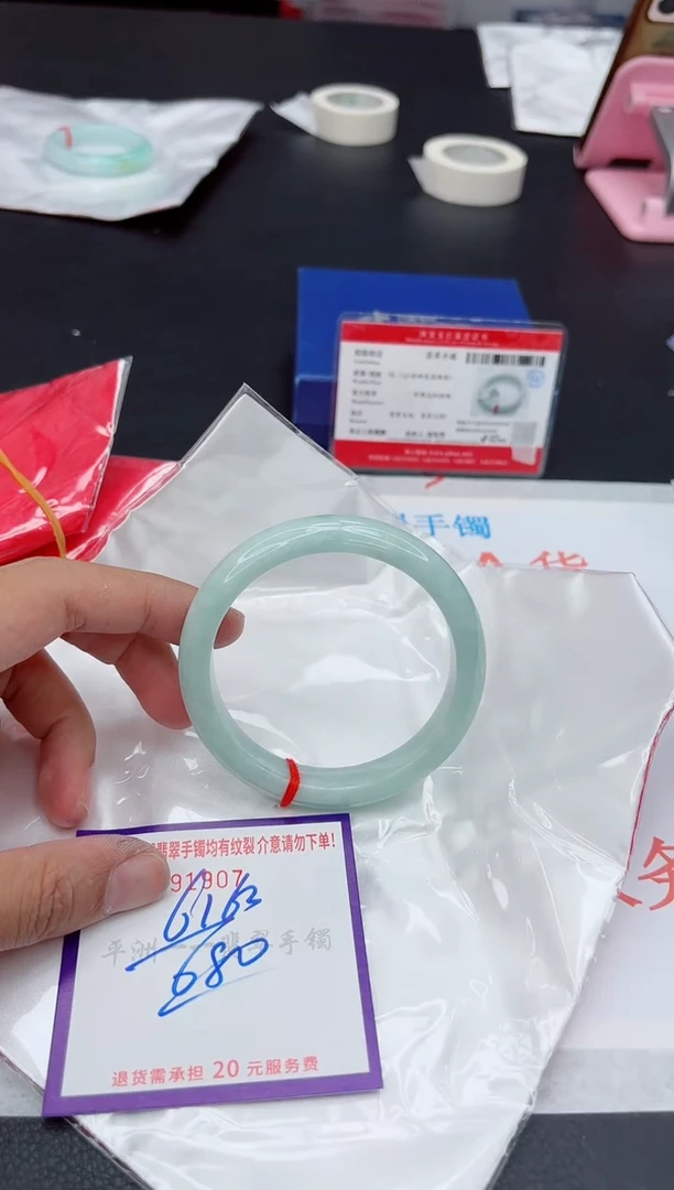 未镶嵌手镯翡翠1111111