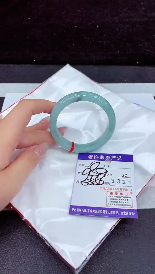 未镶嵌手镯翡翠11