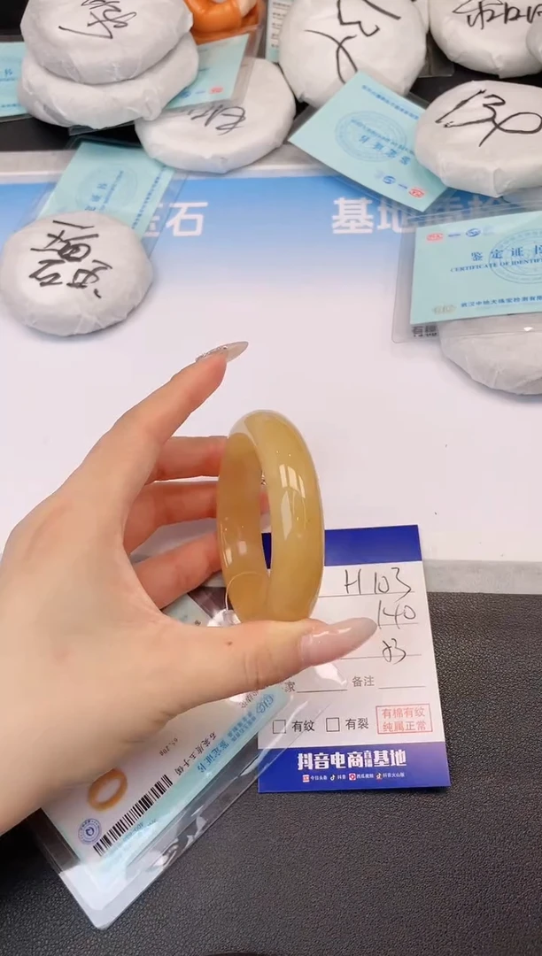未镶嵌手镯石英质玉23H103-53