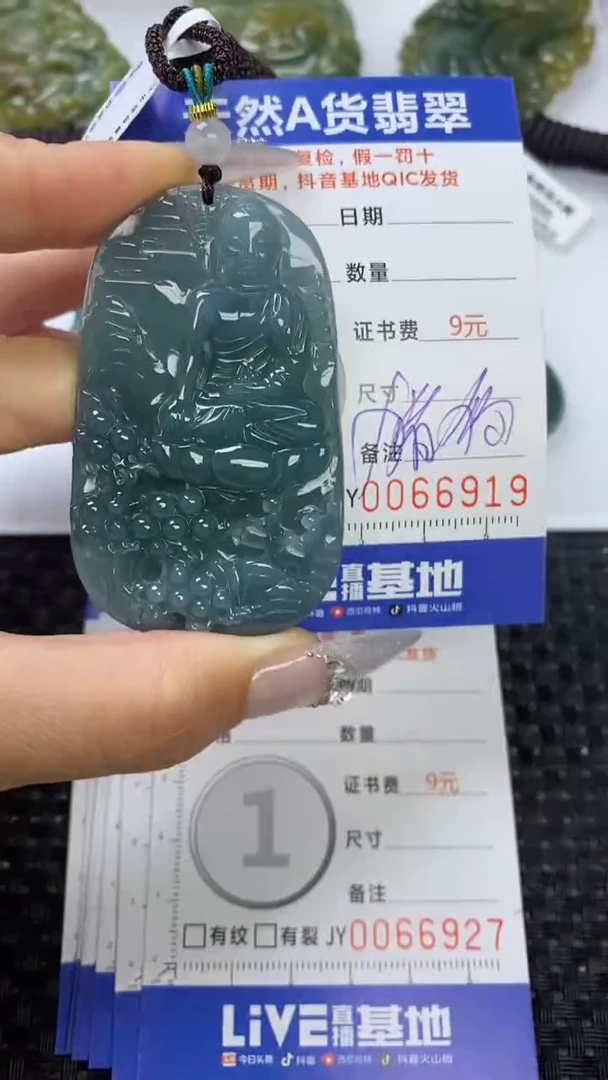 【闪购商品】翡翠颈饰未镶嵌1111111111111111