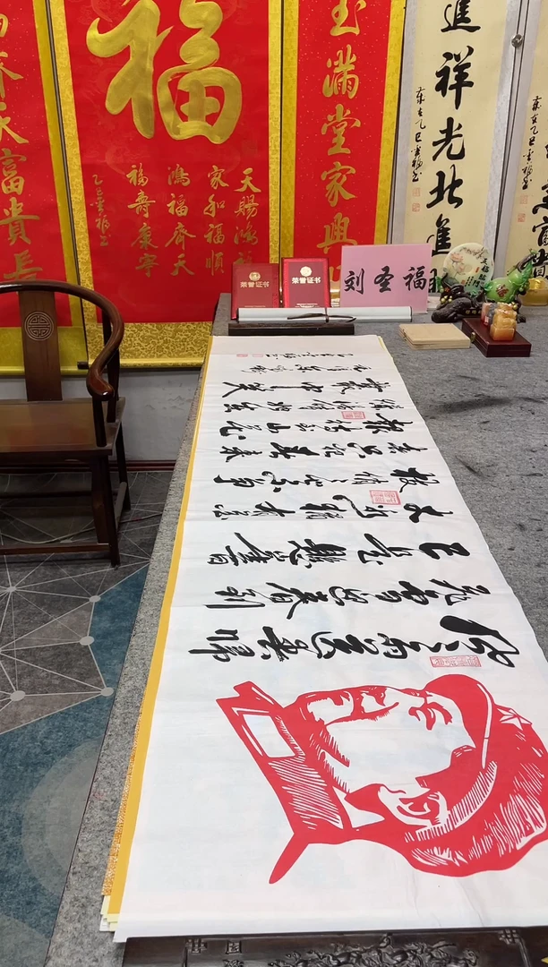 书法     咏 梅