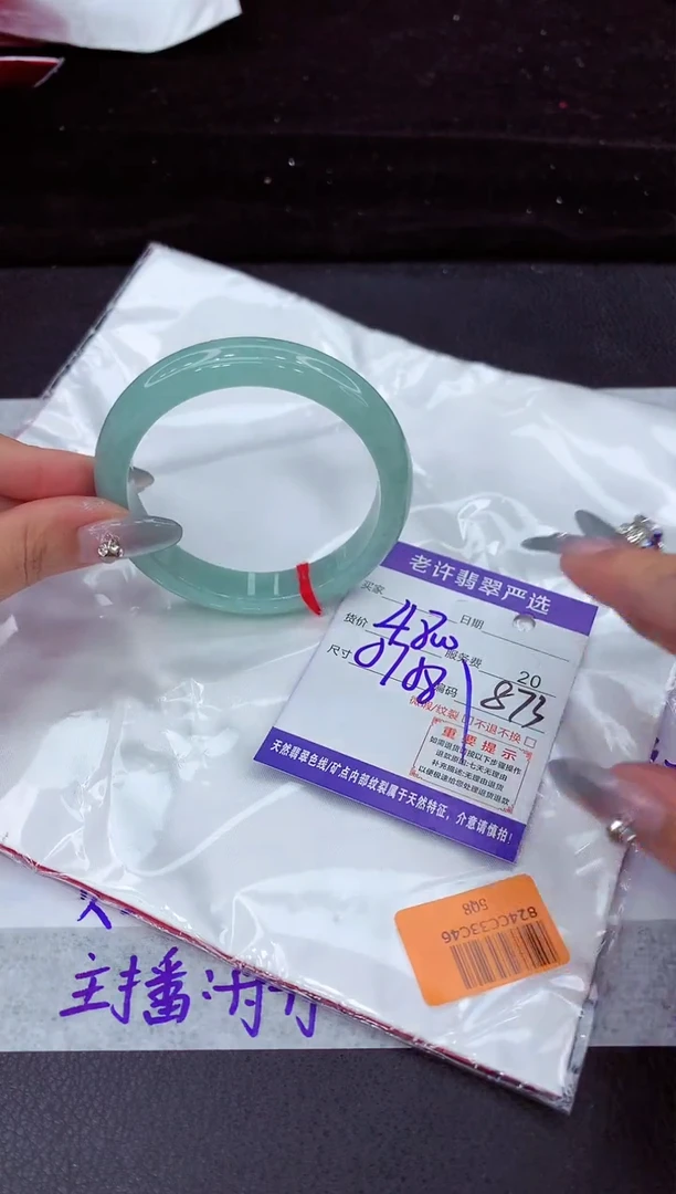 翡翠手镯未镶嵌1111111111