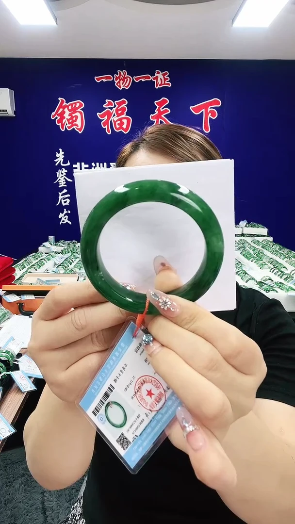 未镶嵌手镯石英质玉（非洲翠）1