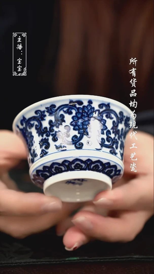 微瑕 福利手绘现代高温瓷  马蹄杯