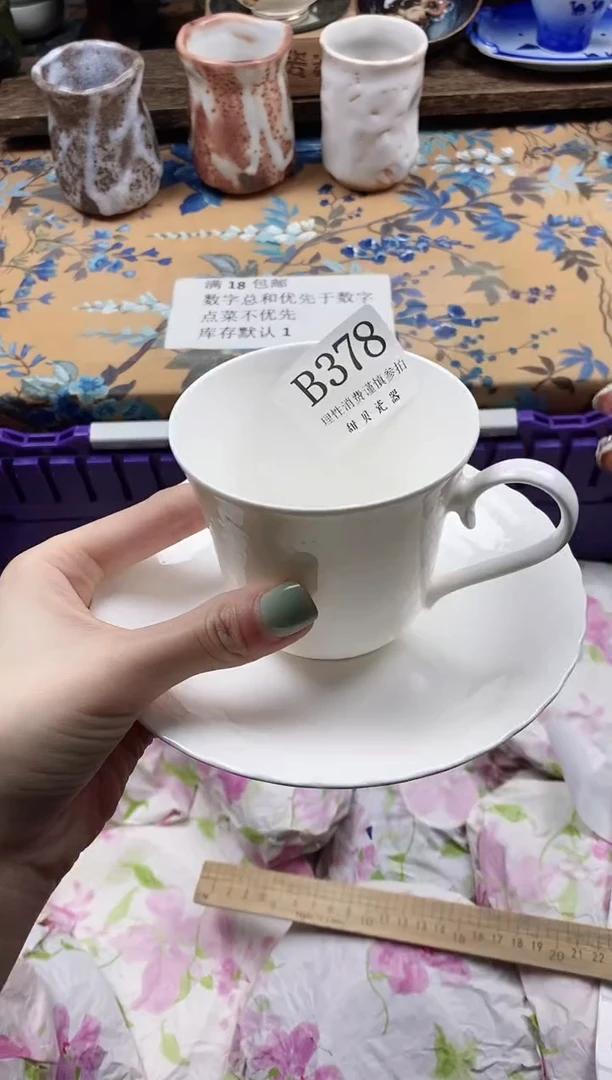 瓷片八***粥                B378