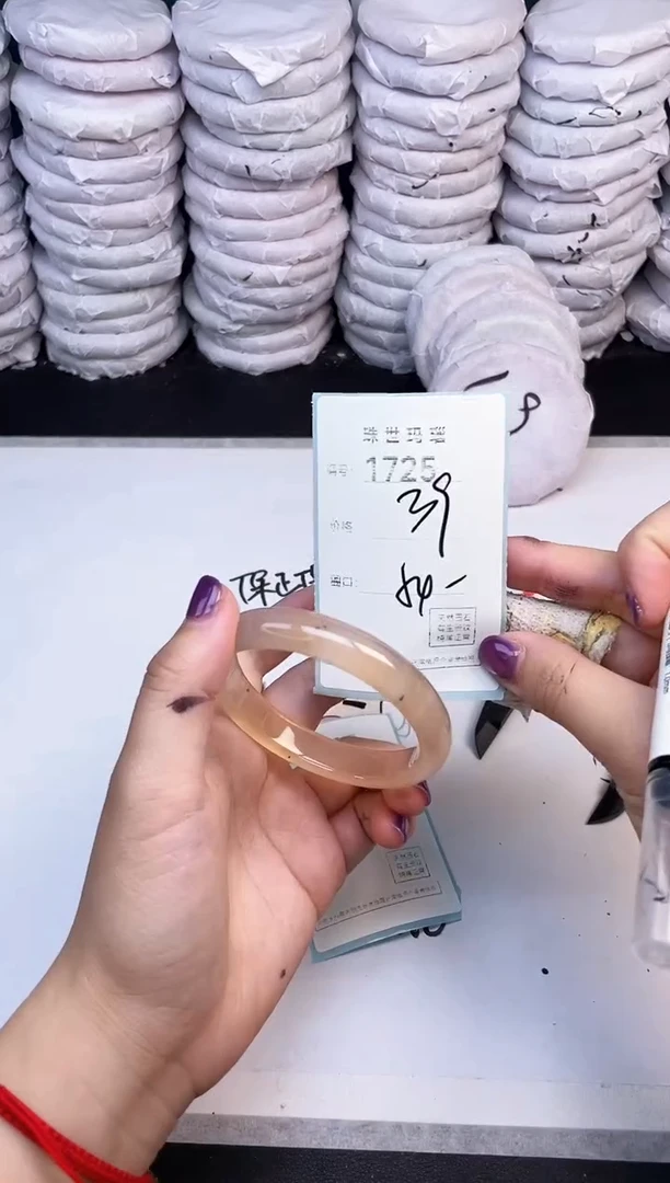 手镯玛瑙/玉髓未镶嵌1725