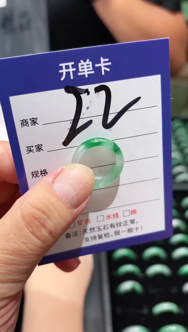 未镶嵌石英质玉戒圈洋**༢14