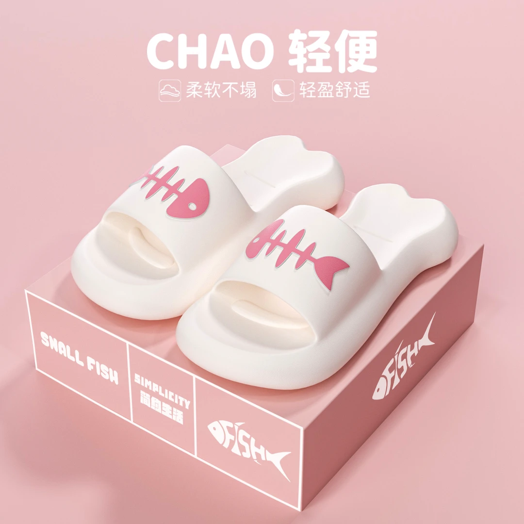 EVA卡通鱼儿拖鞋女2025新款夏厚底踩屎感外穿室内可爱少女凉拖鞋