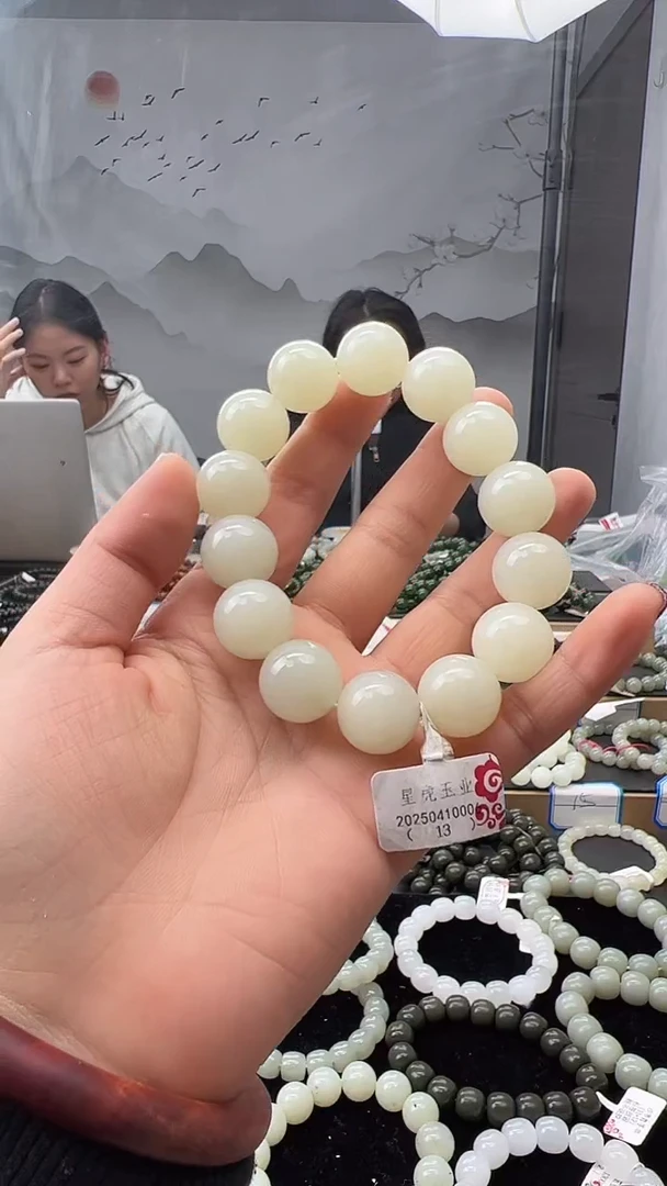 未镶嵌手链和田玉16