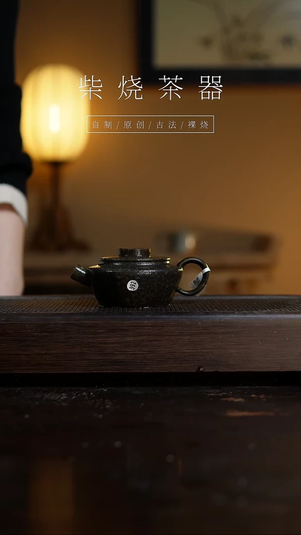 【闪购商品】992锦轮壶