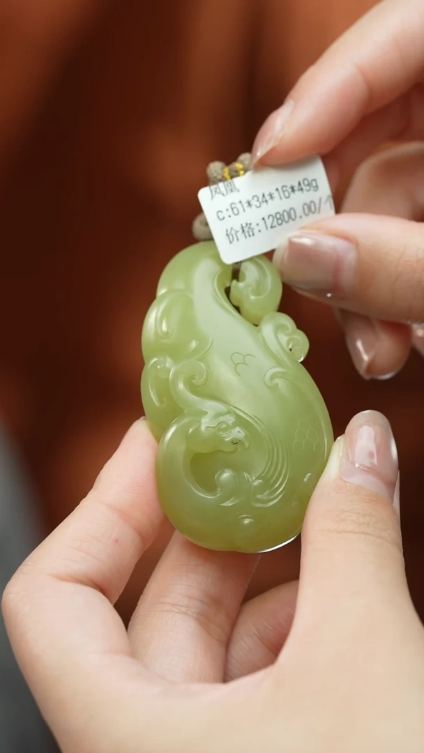 【闪购商品】和田玉颈饰未镶嵌吊坠