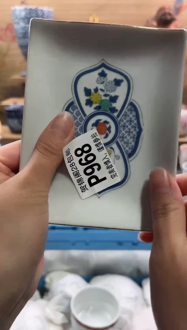 【闪购商品】瓷片当天满28米包邮P968