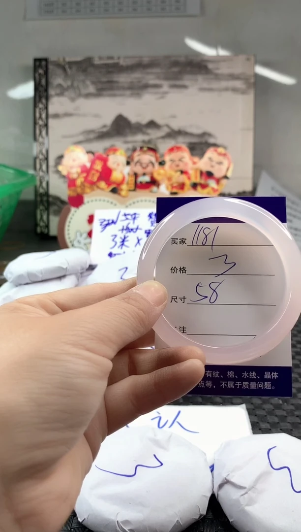 玛瑙/玉髓手镯未镶嵌1181