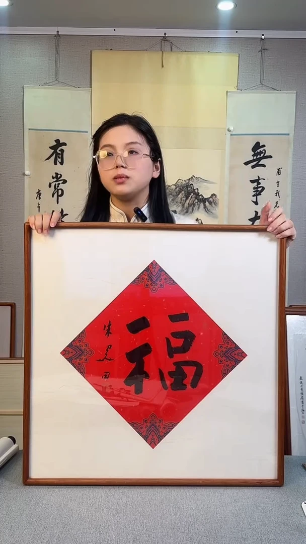 国画朱老师书法作品