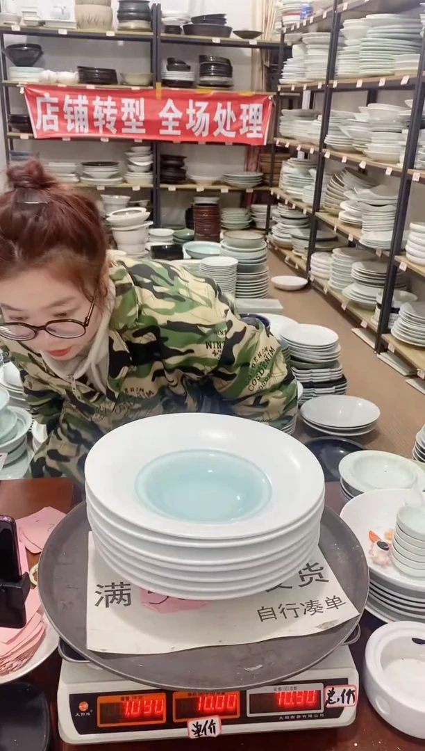 【闪购商品】盘219号链接景德镇酒店陶瓷瑕疵处理